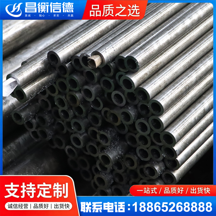 阿克陶GCr15精密钢管