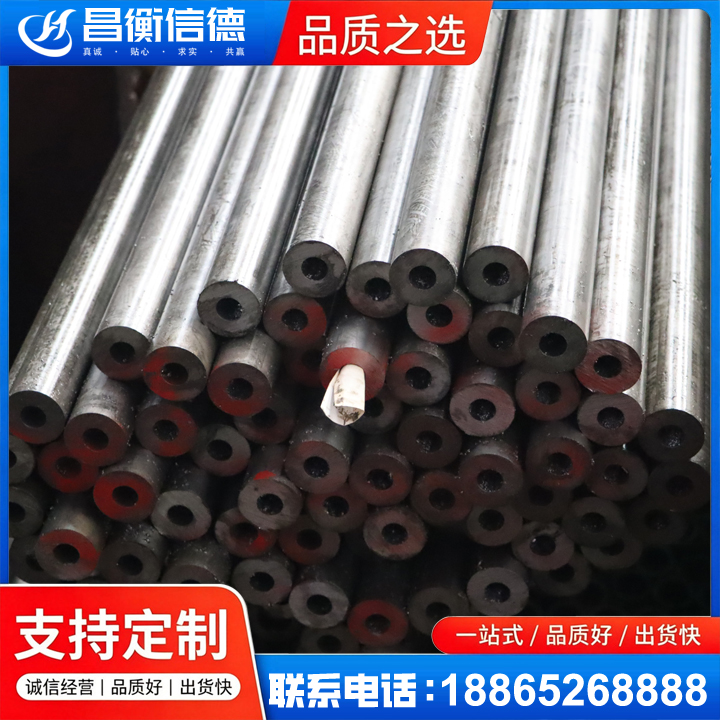 阿克陶20#精密钢管