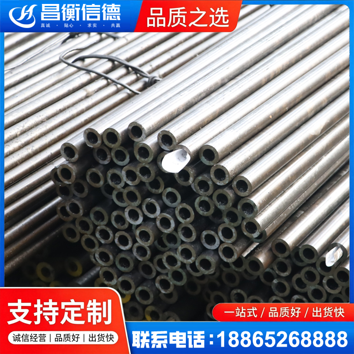 阿克陶液压油缸用精密钢管