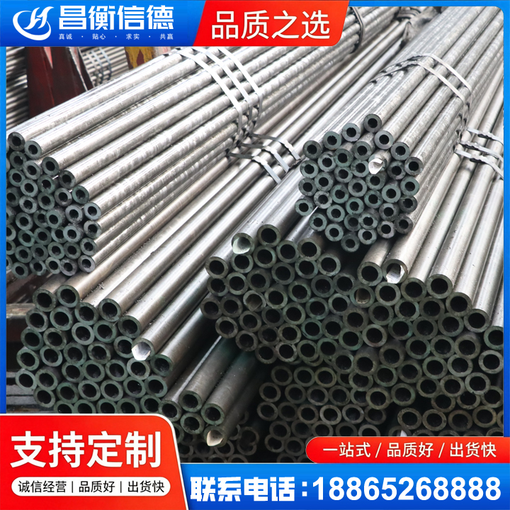 阿克陶光亮精密钢管